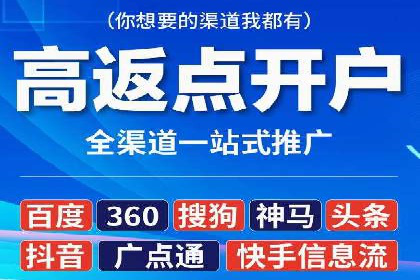 信息流广告文案撰写攻略及案例