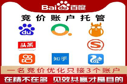 百度竞价案例：打造爆款广告案例解析