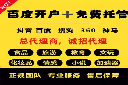 教育行业充值返点活动效果评估