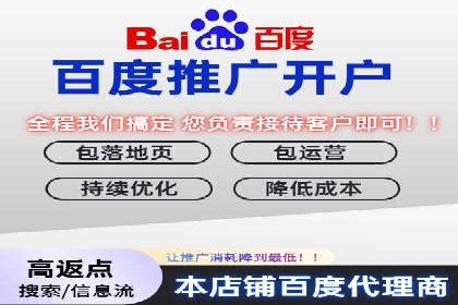 百度包年竞价优化：案例教你如何精准营销