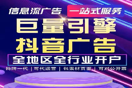 精准投放，信息流广告的秘诀：某电商平台的实战经验